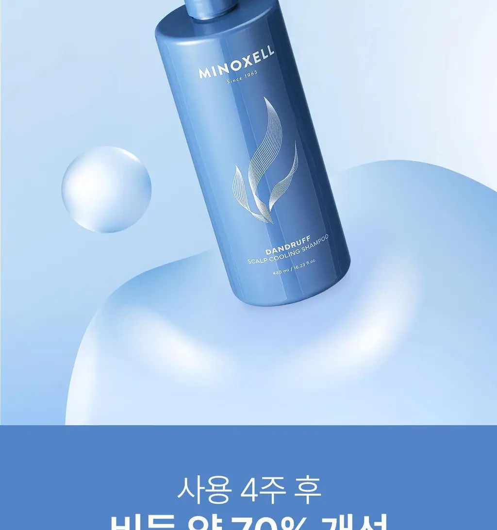 [New/현대약품특허]마이녹셀 댄드러프 스칼프 쿨링 샴푸 480ml 상세페이지 11